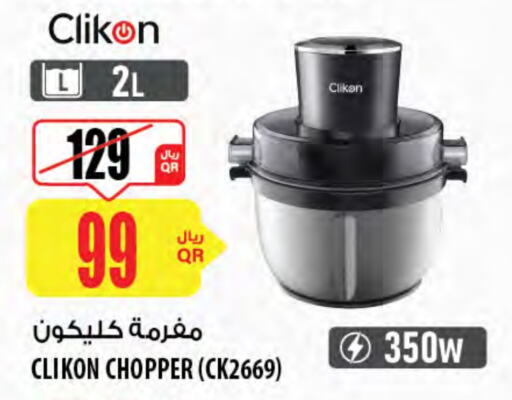 CLIKON Chopper available at Al Meera in Qatar - Al Khor