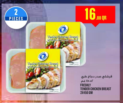 Chicken Breast available at Monoprix in Qatar - Al Wakra