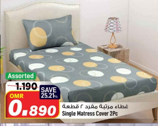 available at MARK & SAVE in Oman - Muscat