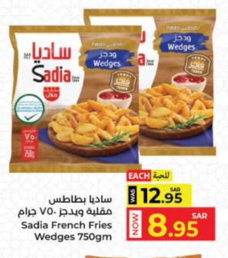 SADIA available at Kabayan Hypermarket in KSA, Saudi Arabia, Saudi - Jeddah