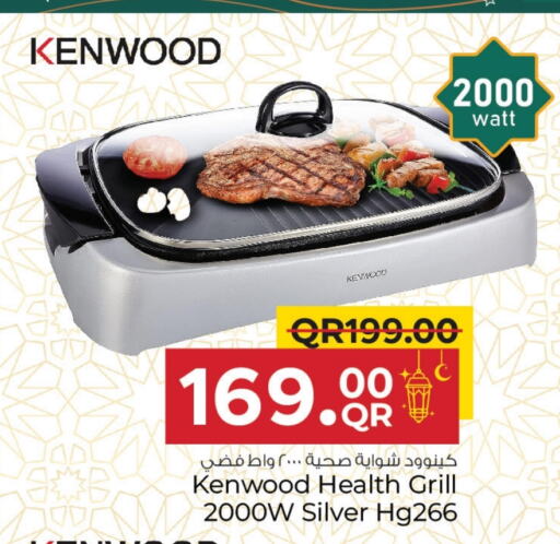 KENWOOD available at Family Food Centre in Qatar - Al Wakra