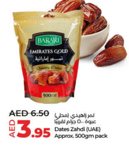 available at Lulu Hypermarket in UAE - Fujairah