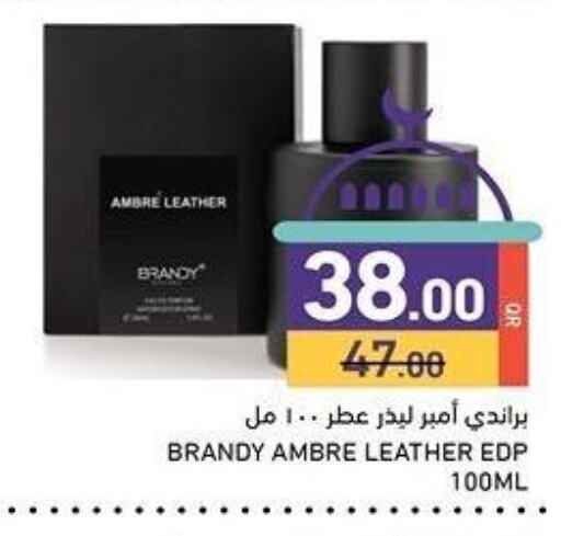 available at أسواق رامز in قطر - الوكرة