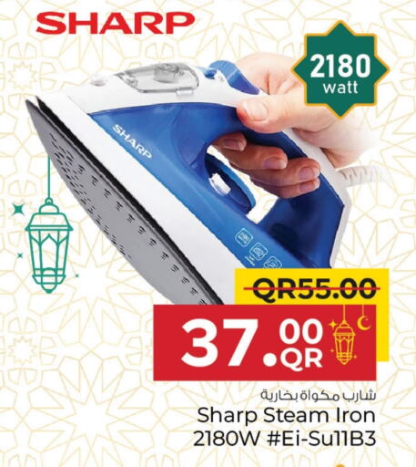 SHARP Ironbox available at Family Food Centre in Qatar - Al Khor