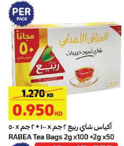 ربيع أكياس شاي available at كارفور in الكويت - مدينة الكويت