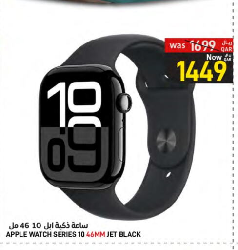 APPLE available at SPAR in Qatar - Doha