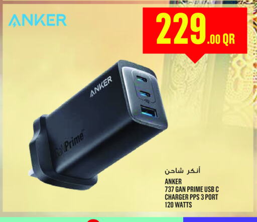 Anker Charger available at Monoprix in Qatar - Al Daayen