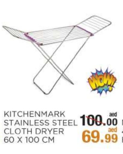 Dryer Stand available at OK Hypermarket LLC SPC in UAE - Abu Dhabi