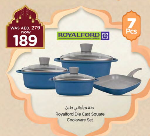 available at نستو هايبرماركت in الإمارات العربية المتحدة , الامارات - الشارقة / عجمان