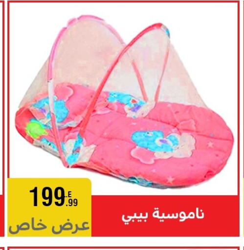 available at Al Morshedy  in Egypt - Cairo