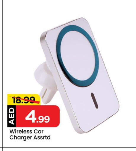 Car Charger available at Mark & Save Value Retail in UAE - Sharjah / Ajman