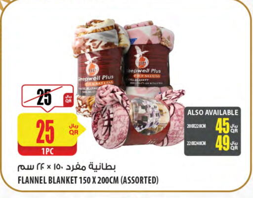 available at Al Meera in Qatar - Al Wakra