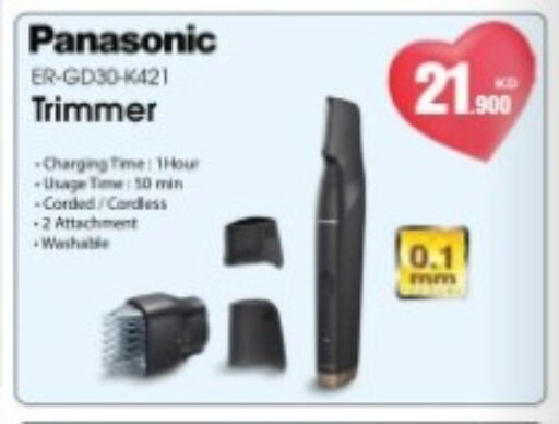 PANASONIC Hair Remover  available at Best Al Yousifi  in Kuwait - Kuwait City