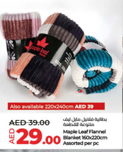 available at Lulu Hypermarket in UAE - Umm al Quwain