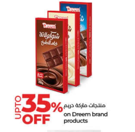 available at Lulu Hypermarket in UAE - Umm al Quwain