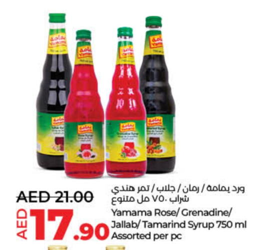 Tamarind Tamarind available at لولو هايبرماركت in الإمارات العربية المتحدة , الامارات - الشارقة / عجمان