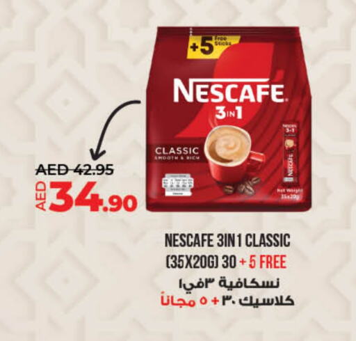 NESCAFE Coffee available at Lulu Hypermarket in UAE - Umm al Quwain