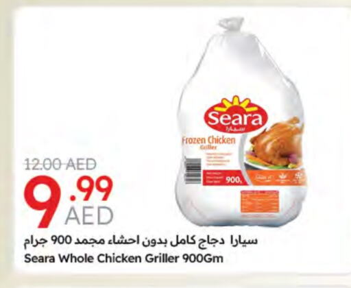 SEARA Frozen Whole Chicken available at Emirates Co-Operative Society in UAE - Dubai