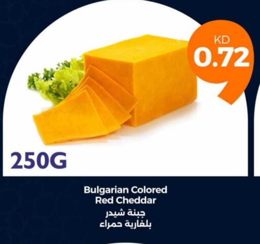 جبنة الشيدر available at توصيل  in الكويت - مدينة الكويت