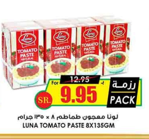 LUNA Tomato Paste available at Prime Supermarket in KSA, Saudi Arabia, Saudi - Hafar Al Batin