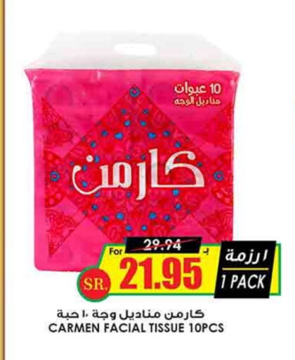 available at Prime Supermarket in KSA, Saudi Arabia, Saudi - Unayzah