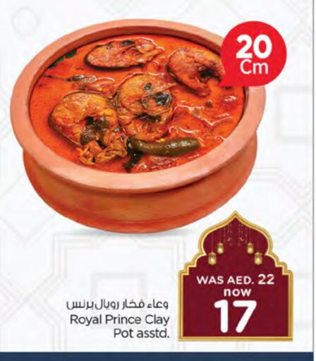 available at نستو هايبرماركت in الإمارات العربية المتحدة , الامارات - ٱلْفُجَيْرَة‎