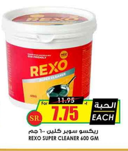 General Cleaner available at Prime Supermarket in KSA, Saudi Arabia, Saudi - Hafar Al Batin