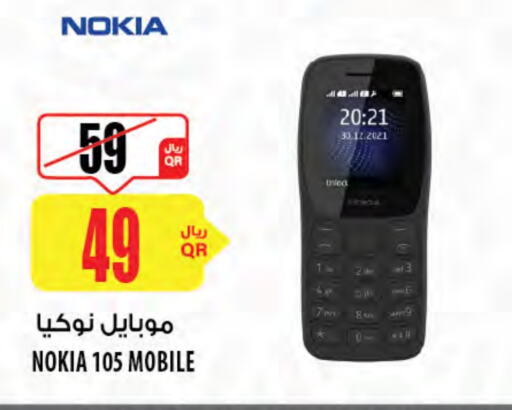 NOKIA available at Al Meera in Qatar - Al Khor