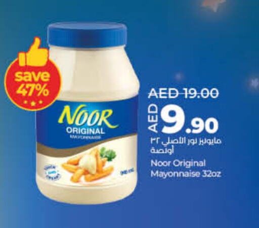 NOOR Mayonnaise available at Lulu Hypermarket in UAE - Umm al Quwain