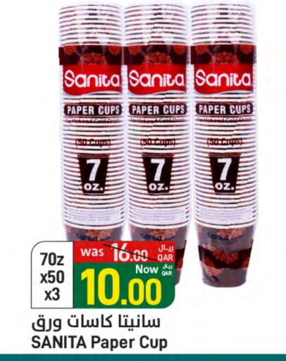 SANITA available at SPAR in Qatar - Al Khor