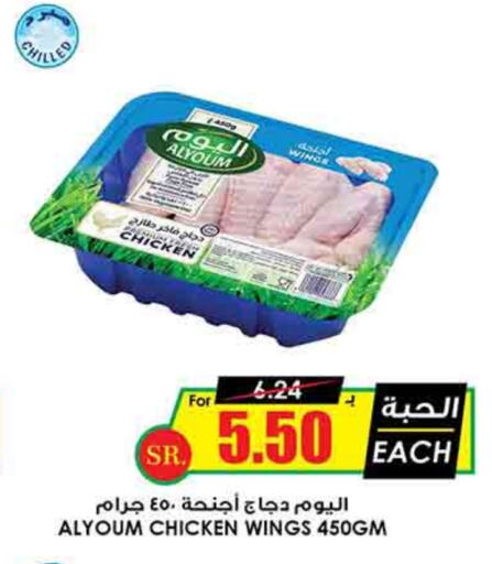 available at أسواق النخبة in مملكة العربية السعودية, السعودية, سعودية - مكة المكرمة