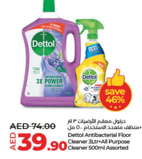 DETTOL Disinfectant available at Lulu Hypermarket in UAE - Fujairah