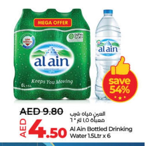 available at Lulu Hypermarket in UAE - Fujairah