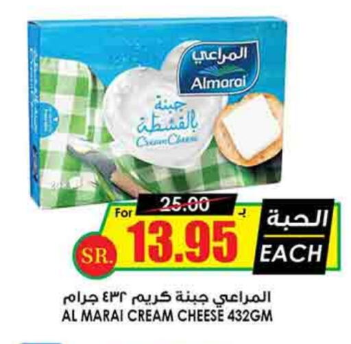 المراعي جبنة كريمية available at أسواق النخبة in مملكة العربية السعودية, السعودية, سعودية - الجبيل‎