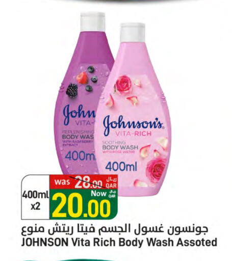 JOHNSONS available at SPAR in Qatar - Doha