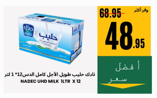 نادك حليب طويل الأمد  available at اسواق البسمة الخالدة in مملكة العربية السعودية, السعودية, سعودية - خميس مشيط