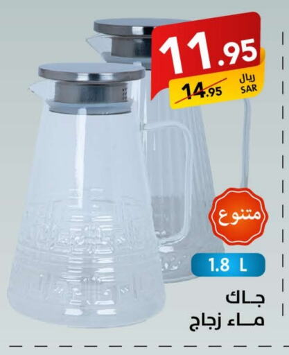 available at على كيفك in مملكة العربية السعودية, السعودية, سعودية - المنطقة الشرقية