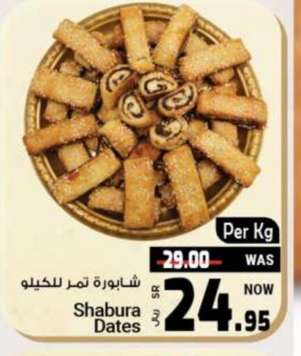 available at كبايان هايبرماركت in مملكة العربية السعودية, السعودية, سعودية - جدة