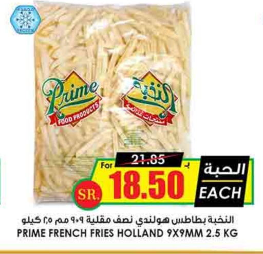 available at Prime Supermarket in KSA, Saudi Arabia, Saudi - Hafar Al Batin