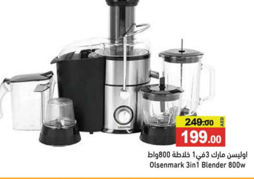 OLSENMARK Mixer / Grinder available at Aswaq Ramez in UAE - Dubai