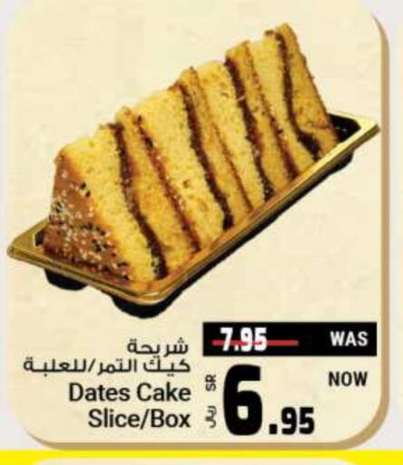 available at Kabayan Hypermarket in KSA, Saudi Arabia, Saudi - Jeddah