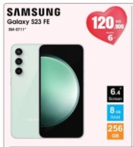 SAMSUNG S23 available at Best Al Yousifi  in Kuwait - Jahra Governorate