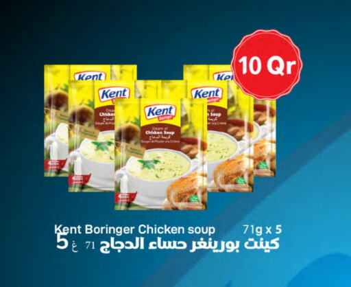 available at ســبــار in قطر - أم صلال