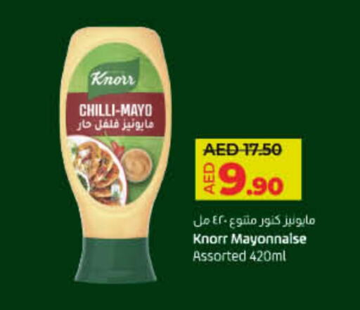 KNORR Mayonnaise available at Lulu Hypermarket in UAE - Umm al Quwain