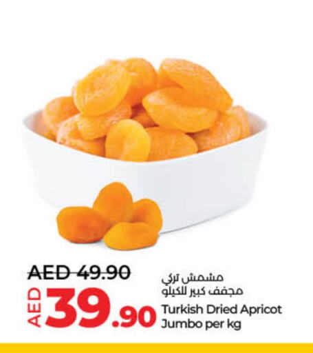 Apricot available at لولو هايبرماركت in الإمارات العربية المتحدة , الامارات - أم القيوين‎