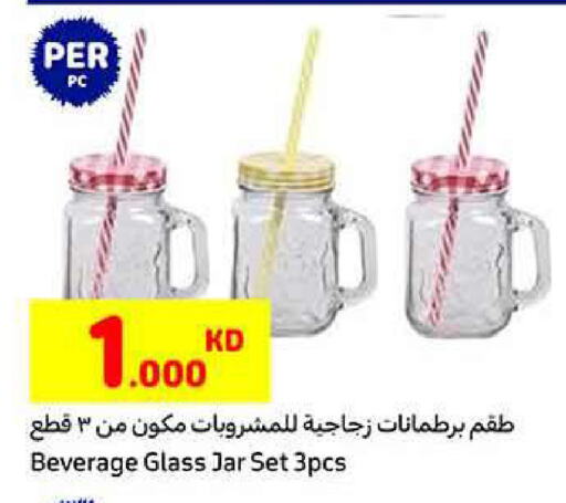 available at كارفور in الكويت - محافظة الجهراء