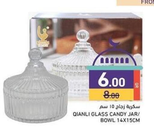 available at أسواق رامز in قطر - الضعاين