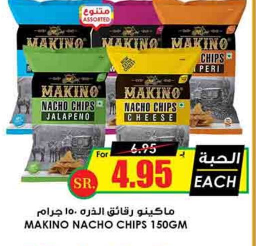 available at أسواق النخبة in مملكة العربية السعودية, السعودية, سعودية - رفحاء