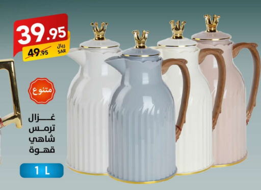 available at Ala Kaifak in KSA, Saudi Arabia, Saudi - Hafar Al Batin