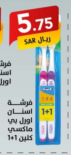 ORAL-B Toothbrush available at Ala Kaifak in KSA, Saudi Arabia, Saudi - Hafar Al Batin